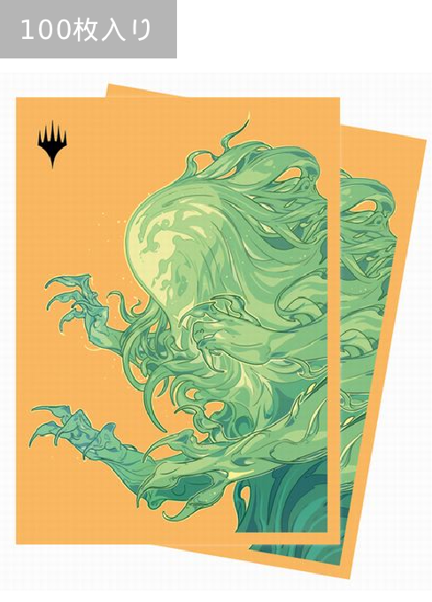 【UltraPRO】MTGデッキプロテクター《マナの座、オムナス》