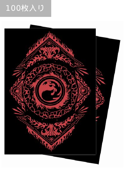 【UltraPRO】MTGデッキプロテクターマナ7 《山》