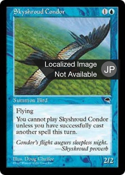 【JP】スカイシュラウドのコンドル/Skyshroud Condor [TMP] 青U No.88