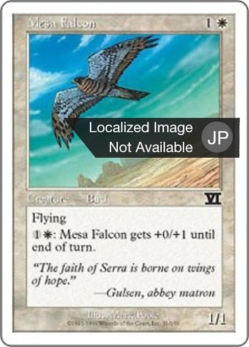 【JP】メサ・ファルコン/Mesa Falcon [6ED] 白C No.31