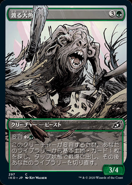 【Foil】【JP】渡る大角/Migratory Greathorn [IKO] 緑C No.297