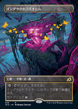 【Foil】【JP】インダサのトライオーム/Indatha Triome [IKO] 土地R No.309