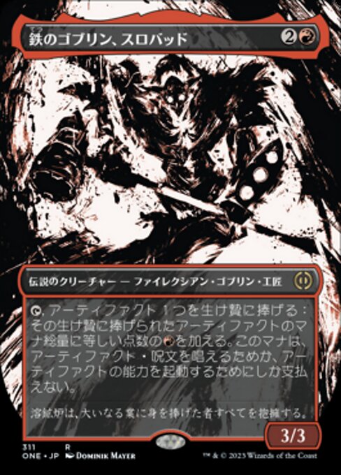 【ショーケース】【ボーダレス】【Foil】【JP】鉄のゴブリン、スロバッド/Slobad, Iron Goblin [ONE] 赤R No.311