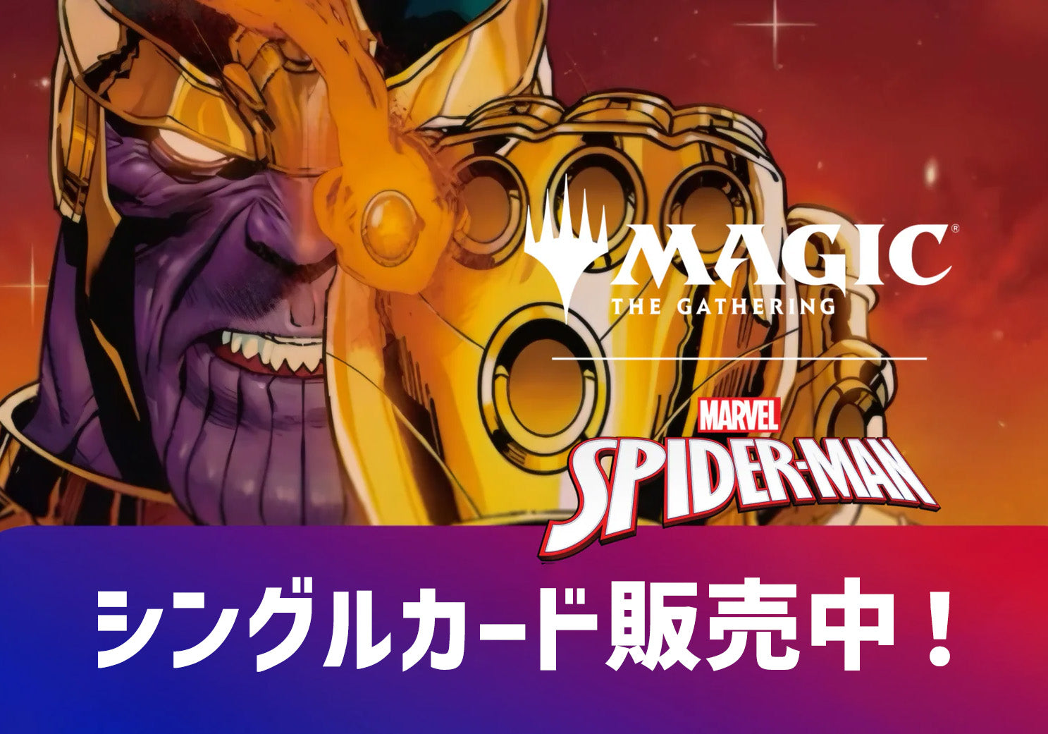 Image slide