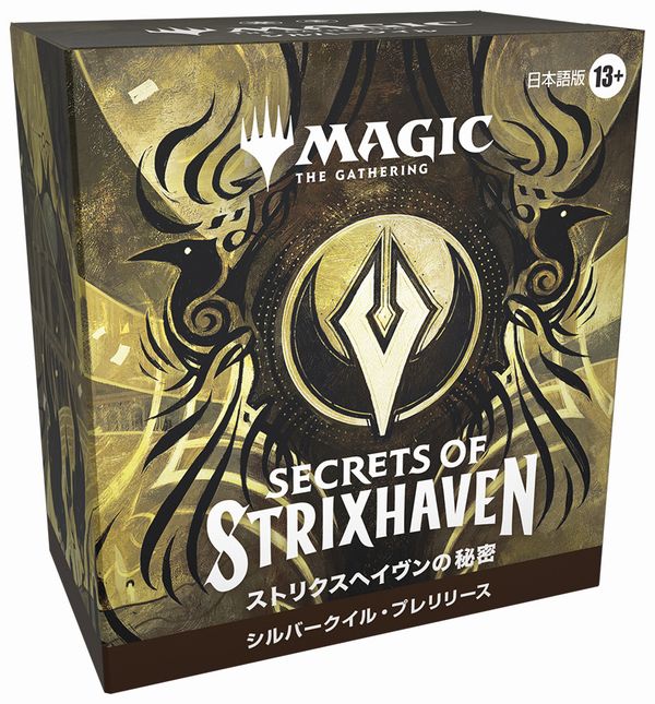 未開封品 ボックス – 【GOODGAME】MTG通販サイト