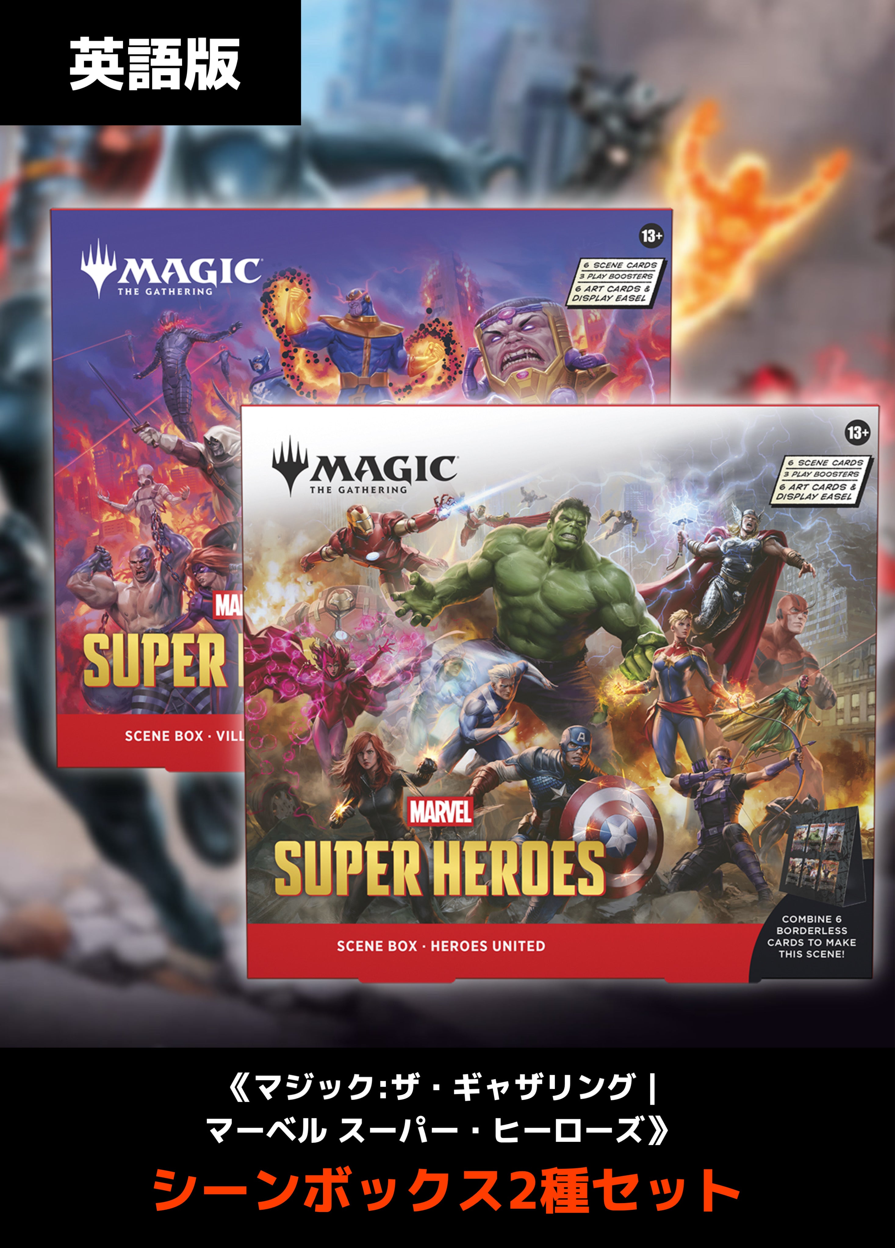 未開封品 ボックス – 【GOODGAME】MTG通販サイト