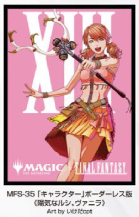 【11月28日発売】『マジック：ザ・ギャザリング――FINAL FANTASY』 プレイヤーズカードスリーブ MFS-35 「キャラクター」ボーダーレス版 《陽気なルシ、ヴァニラ》