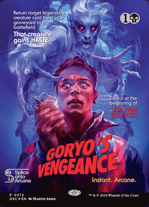 【ボーダレス】【JP】御霊の復讐/Goryo's Vengeance [DSC] 黒M No.372