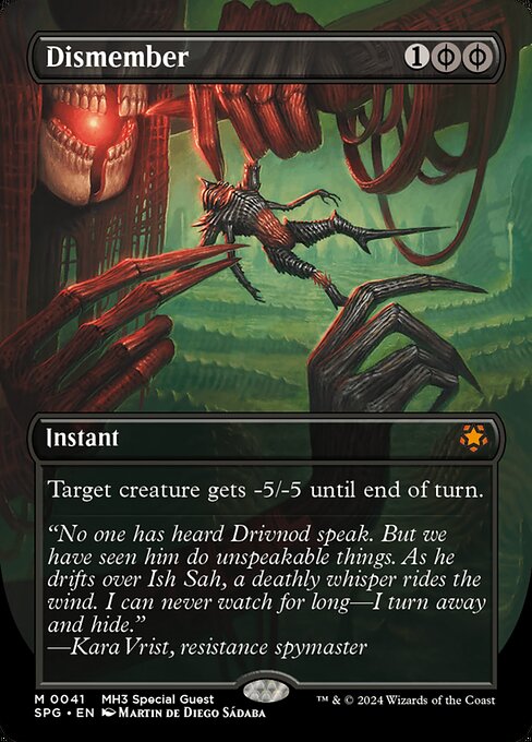【ボーダレス】【Foil】【EN】四肢切断/Dismember [SPG] 黒M No.41