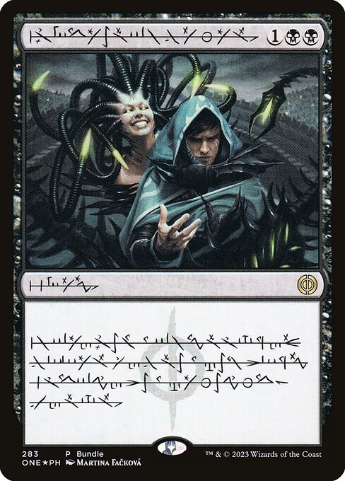【Foil】【ファイレクシア語】|fyrs,CebDZFst./Phyrexian Arena [ONE] 黒R No.283