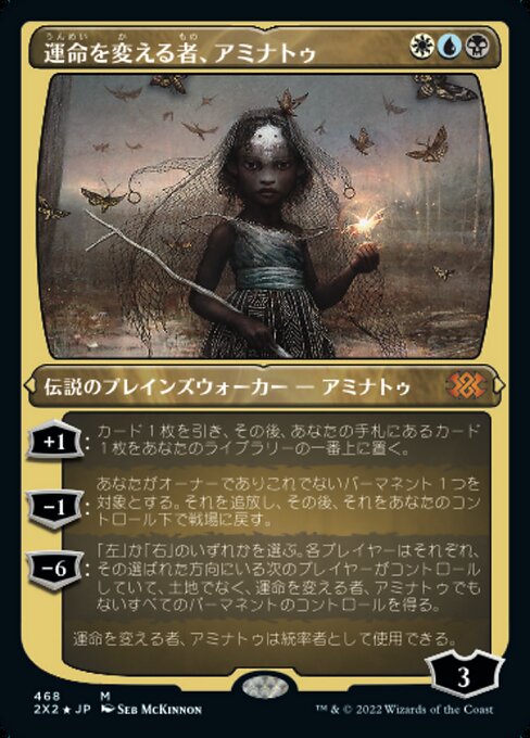 【エッチングFoil】【JP】運命を変える者、アミナトゥ/Aminatou, the Fateshifter [2X2] 金M No.468