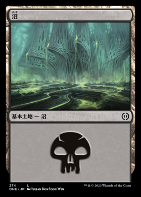 【Foil】【JP】沼/Swamp [ONE] 無C No.274