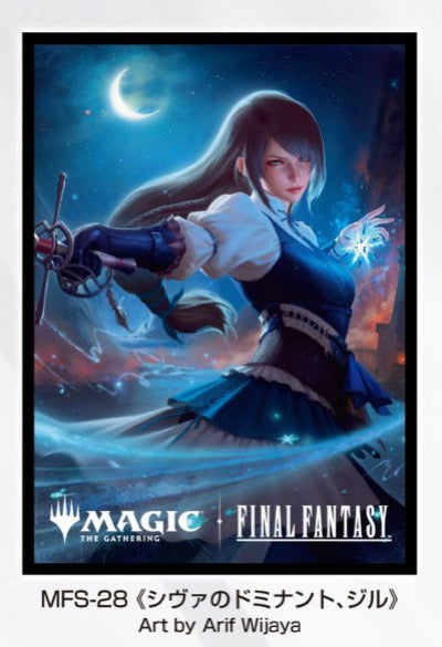 【10月24日発売】『マジック：ザ・ギャザリング――FINAL FANTASY』 プレイヤーズカードスリーブ MFS-28 《シヴァのドミナント、ジル》
