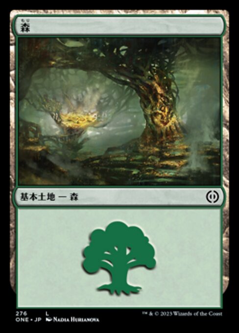 【Foil】【JP】森/Forest [ONE] 無C No.276