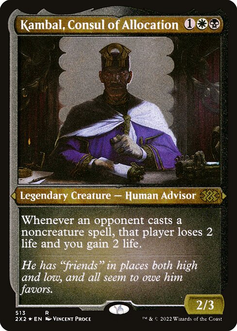 【エッチングFoil】【EN】配分の領事、カンバール/Kambal, Consul of Allocation [2X2] 金R No.513
