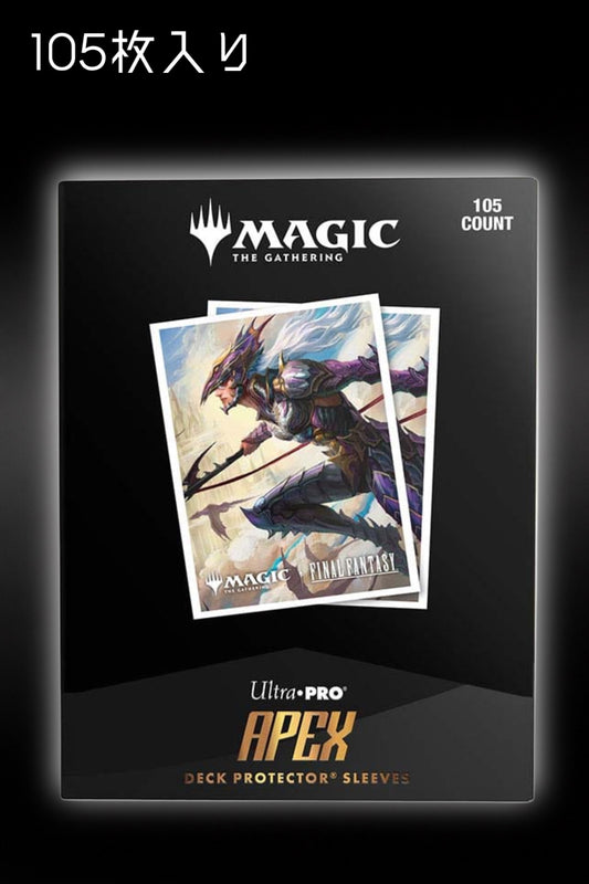 UltraPRO】MTG 迷える黒魔道士、ビビ APEX SLEEVE – 【GOODGAME】MTG 