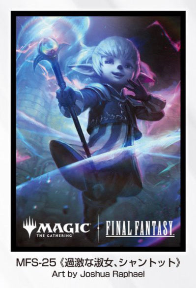 【10月24日発売】『マジック：ザ・ギャザリング――FINAL FANTASY』 プレイヤーズカードスリーブ MFS-25 《過激な淑女、シャントット》
