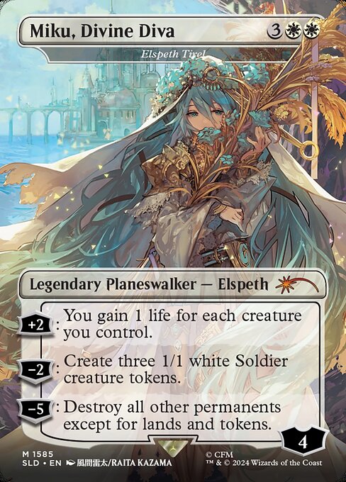 【ボーダレス】【Foil】【EN】エルズペス・ティレル/Elspeth Tirel [SLD] 白M No.1585