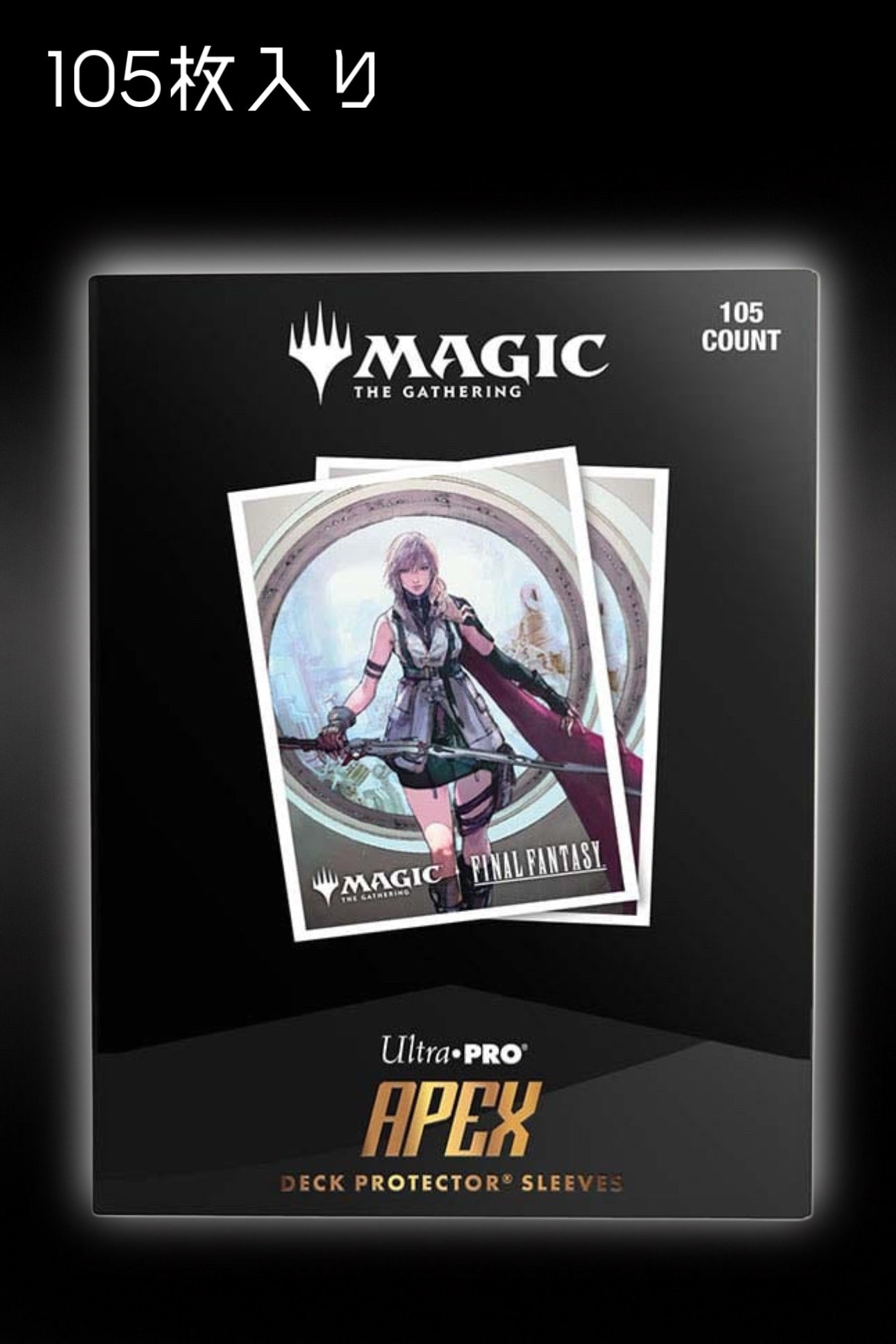 UltraPRO】MTG 迷える黒魔道士、ビビ APEX SLEEVE – 【GOODGAME】MTG