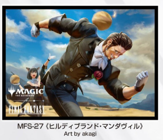 【10月24日発売】『マジック：ザ・ギャザリング――FINAL FANTASY』 プレイヤーズカードスリーブ MFS-27 《ヒルディブランド・マンダヴィル》