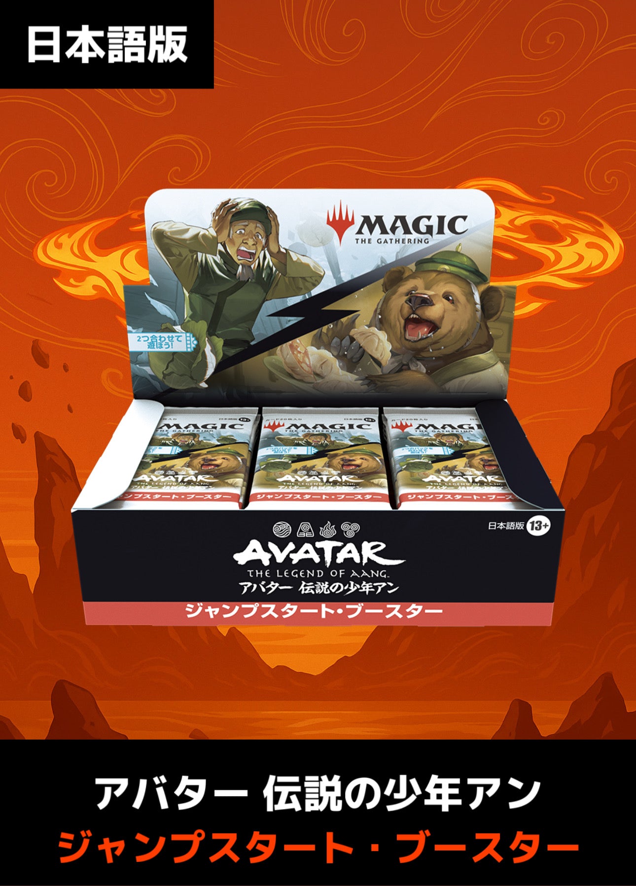 MTG クルクの伝説 アバター・クルク 日本語 4枚セット EN】クルクの伝説/The Legend of Kuruk // Avatar Kuruk [TLA] 青M No