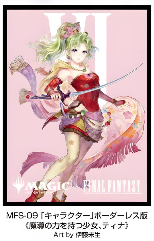 【9月19日発売】『マジック：ザ・ギャザリング――FINAL FANTASY』 プレイヤーズカードスリーブ MFS-09 「キャラクター」ボーダーレス版 《魔導の力を持つ少女、ティナ》