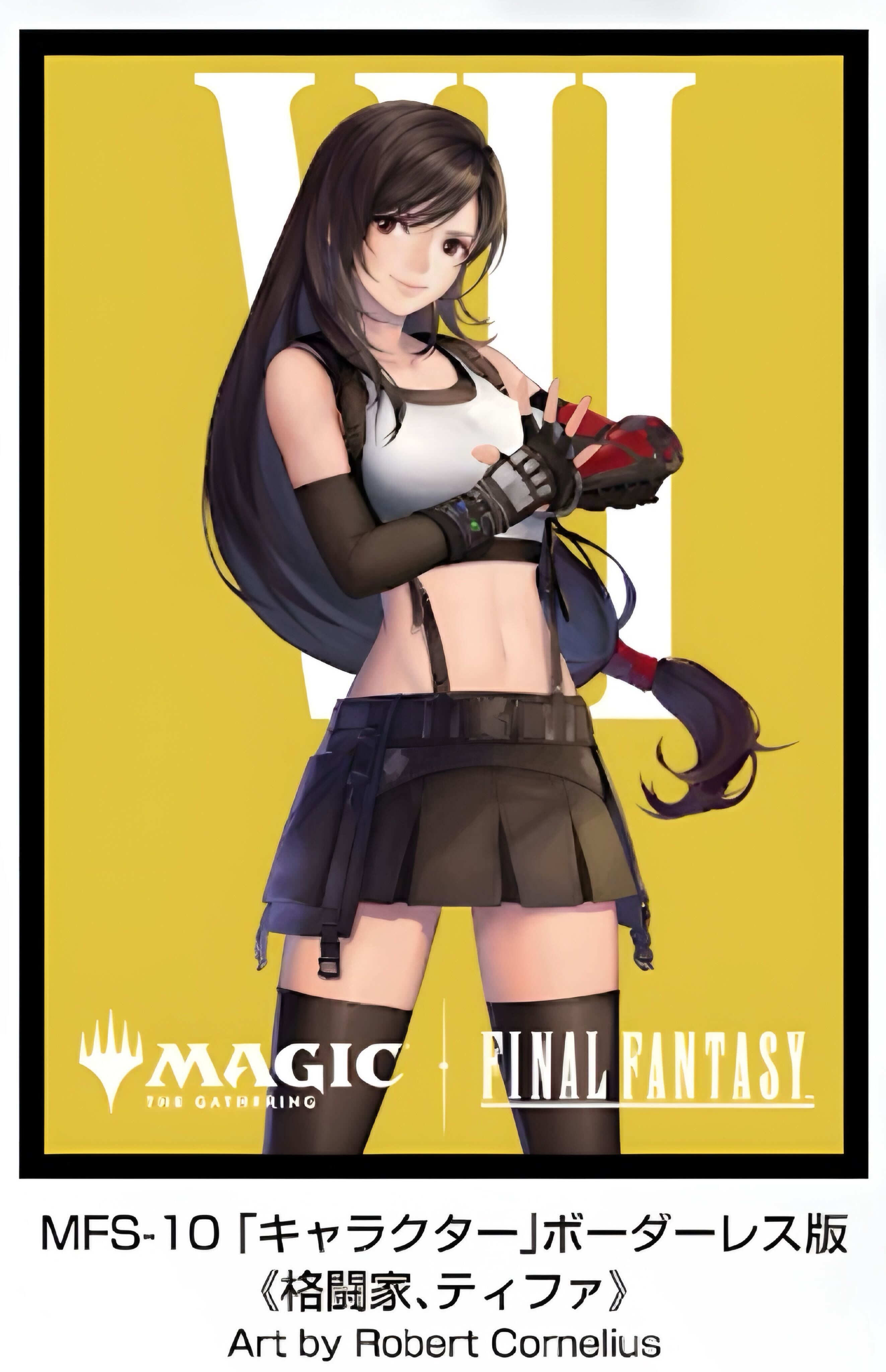 【9月19日発売】『マジック：ザ・ギャザリング――FINAL FANTASY』 プレイヤーズカードスリーブ MFS-10 「キャラクター」ボーダーレス版 《格闘家、ティファ》