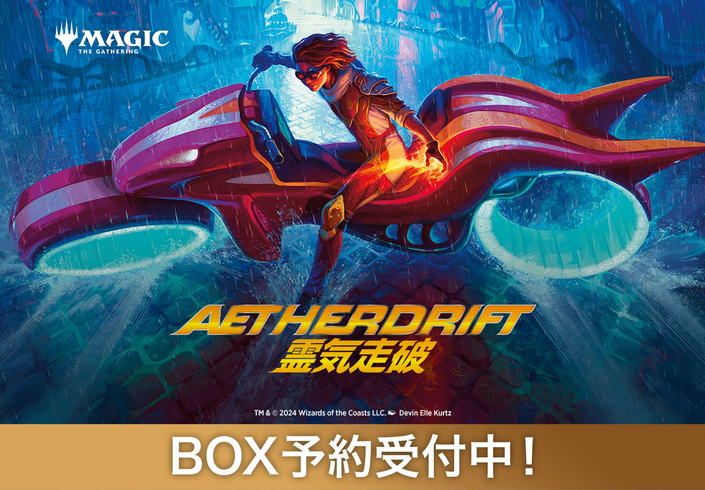 MTG通販】宅配買取送料無料！毎回ポイント1%付き｜GOODGAMEで安心取引