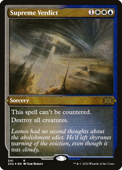 【エッチングFoil】【EN】至高の評決/Supreme Verdict [2X2] 金R No.541