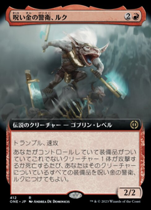 【拡張アート】【Foil】【JP】呪い金の警衛、ルク/Rhuk, Hexgold Nabber [ONE] 赤R No.412