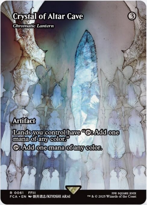 【ショーケース】【Foil】【EN】彩色の灯籠/Chromatic Lantern [FCA] 茶R No.61