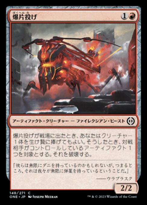 【Foil】【JP】爆片投げ/Shrapnel Slinger [ONE] 赤C No.148