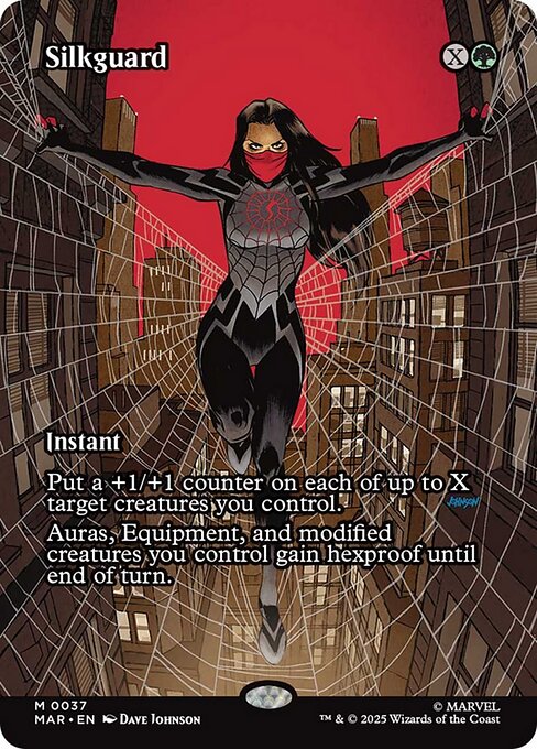 【ボーダレス】【Foil】【EN】絹鎧/Silkguard [MAR] 緑M No.37
