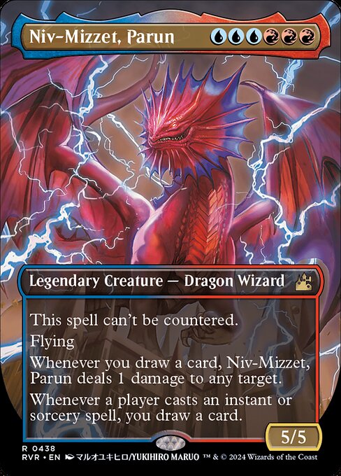 【ボーダレス】【アニメ】【Foil】【EN】パルン、ニヴ＝ミゼット/Niv-Mizzet, Parun [RVR] 金R No.438