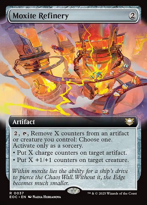 【拡張アート】【EN】モーキサイト精製所/Moxite Refinery [EOC] 茶R No.37