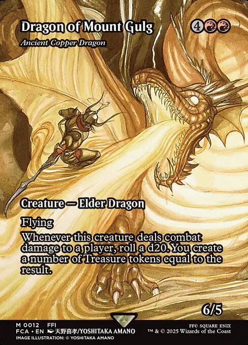 【ショーケース】【Foil】【EN】エインシャント・カッパー・ドラゴン/Ancient Copper Dragon [FCA] 赤M No.12