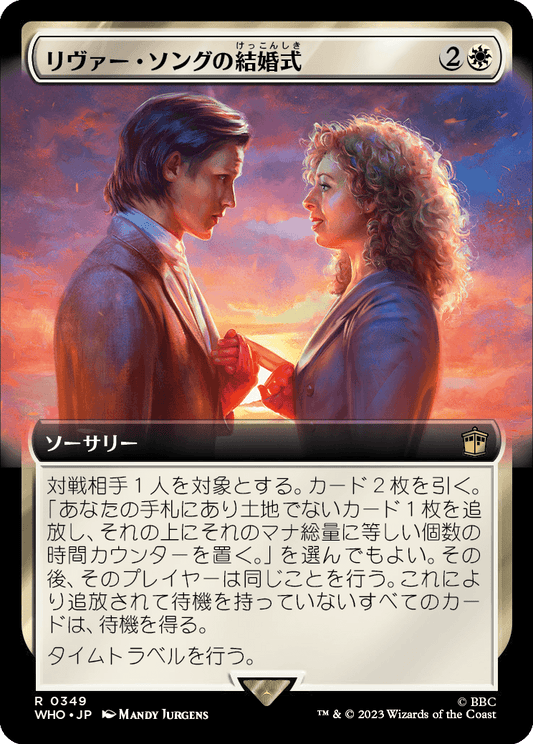 【拡張アート】【Foil】【JP】リヴァー・ソングの結婚式/The Wedding of River Song [WHO] 白R No.349