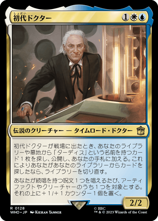 【Foil】【JP】初代ドクター/The First Doctor [WHO] 金R No.128