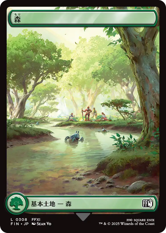 【フルアート】【Foil】【JP】森/Forest [FIN] 土地C No.308