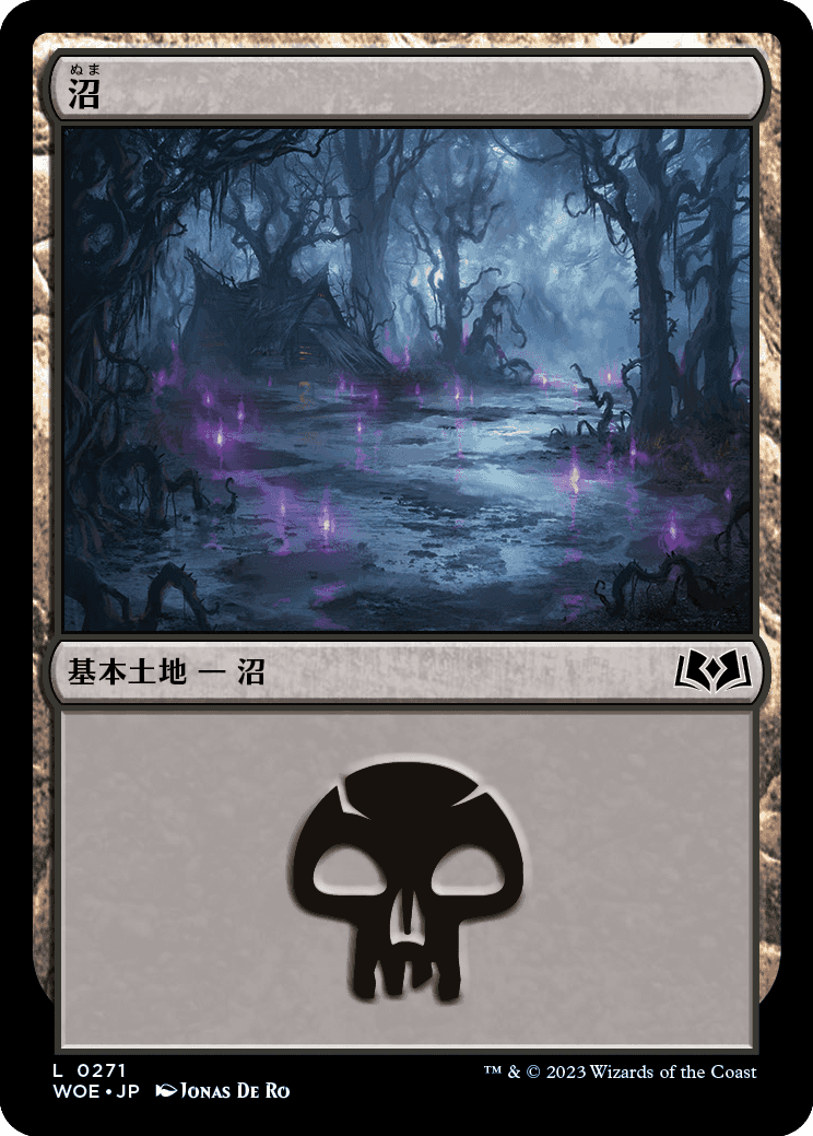 【Foil】【JP】沼/Swamp [WOE] 無C No.271