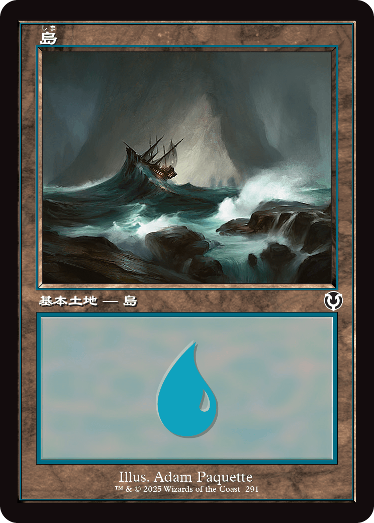 【Foil】【JP】島/Island [INR] 土地C No.291