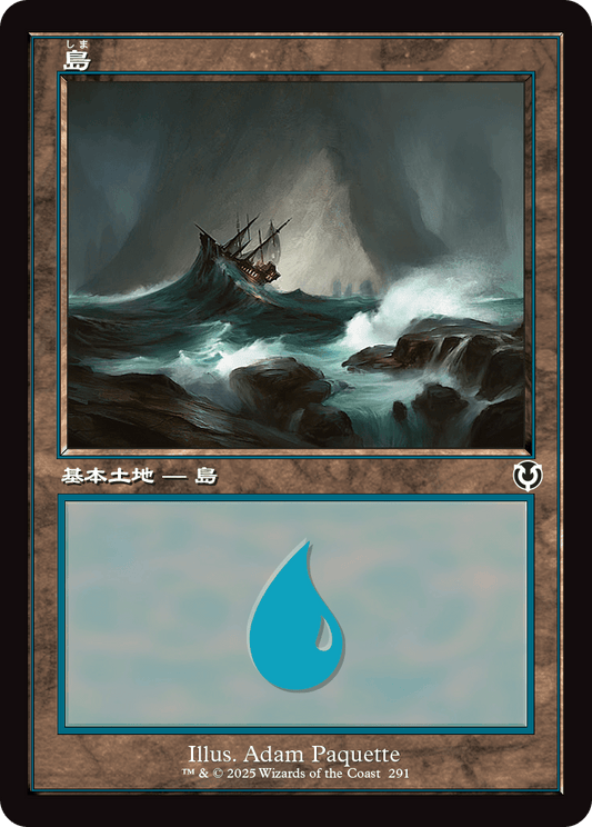 【Foil】【JP】島/Island [INR] 土地C No.291