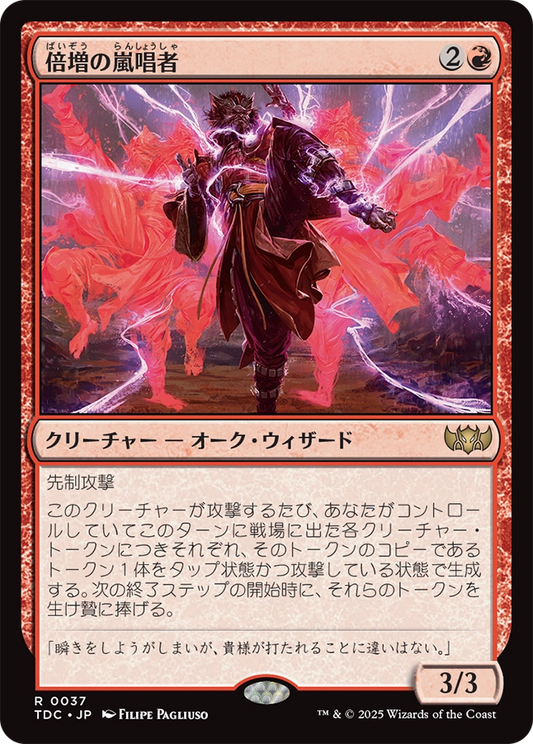 【Foil】【JP】倍増の嵐唱者/Redoubled Stormsinger [TDC] 赤R No.37