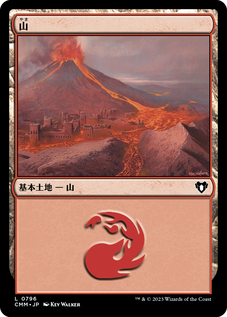 【Foil】【JP】山/Mountain [CMM] 無C No.796