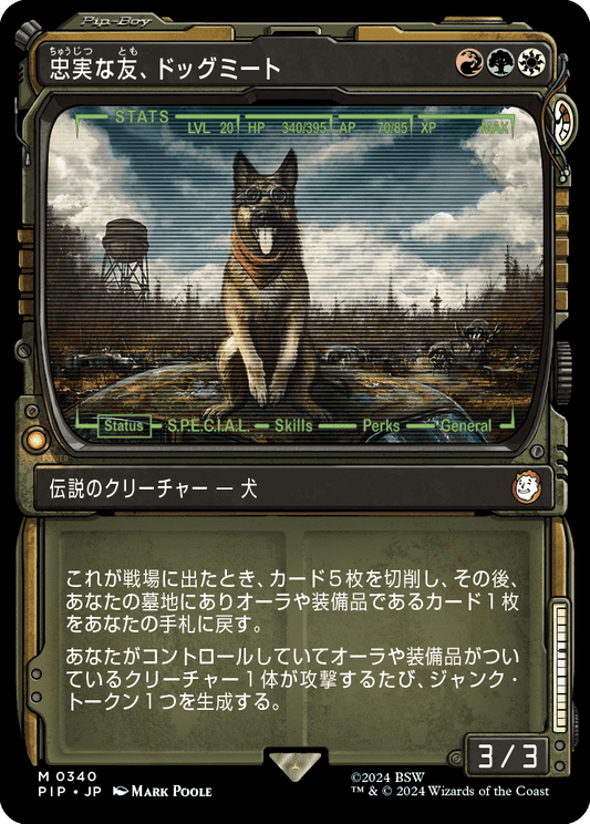 【ショーケース】【Foil】【JP】忠実な友、ドッグミート/Dogmeat, Ever Loyal [PIP] 金M No.340