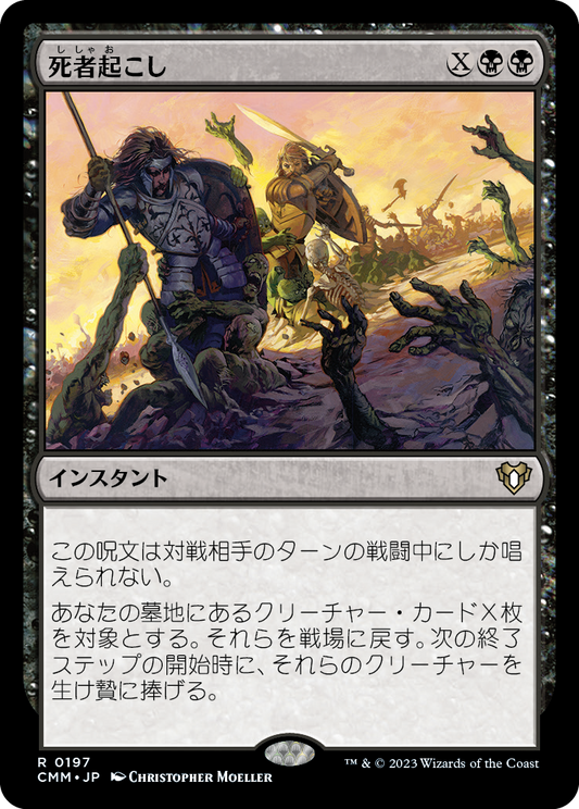 基本セット2020 Foil – Page 373 – GOODGAME