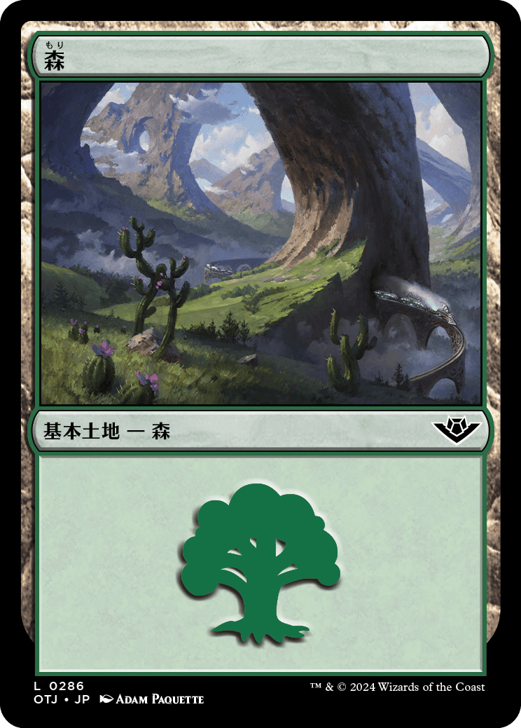 【Foil】【JP】森/Forest [OTJ] 無C No.286
