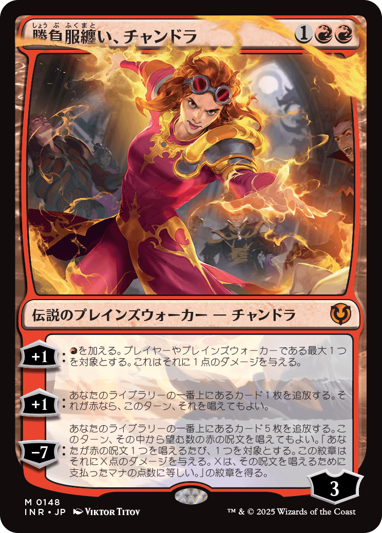 【Foil】【JP】勝負服纏い、チャンドラ/Chandra, Dressed to Kill [INR] 赤M No.148