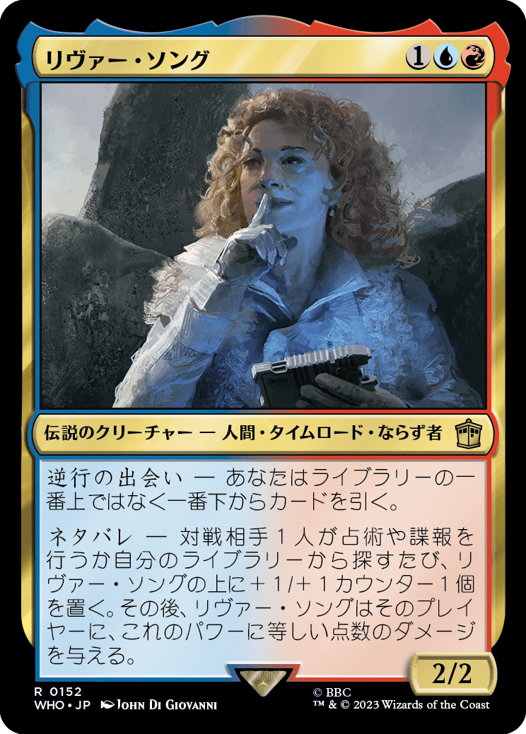 【Foil】【JP】リヴァー・ソング/River Song [WHO] 金R No.152