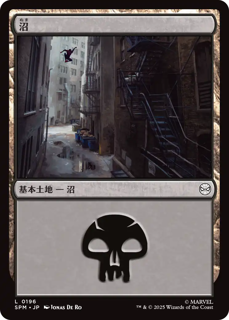 【Foil】【JP】 沼/Swamp [SPM] 土地C No.196